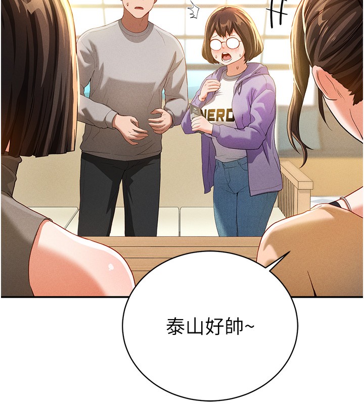 [韩国漫画] 私密视角 剧情,熟女人妻#[172P]-87