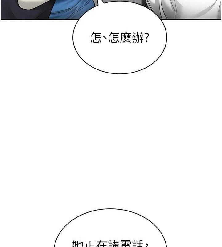 [韩国漫画] 私密视角 剧情,熟女人妻#[154P]-122