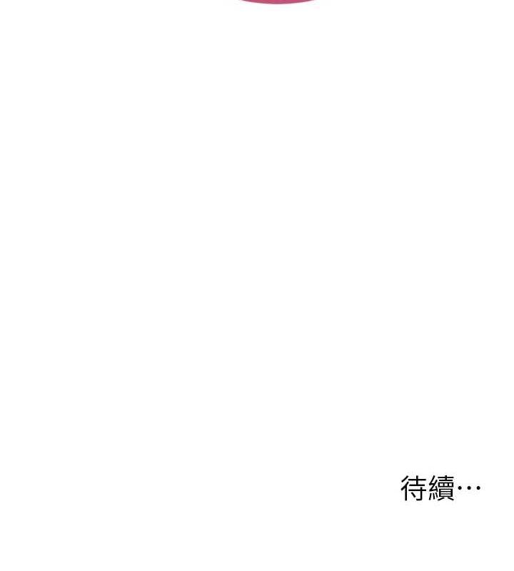 [韩国漫画] 私密视角 剧情,熟女人妻#[154P]-153