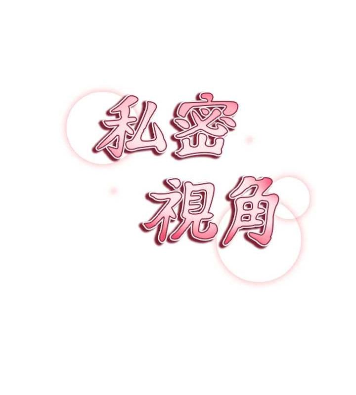 [韩国漫画] 私密视角 剧情,熟女人妻#[149P]-29