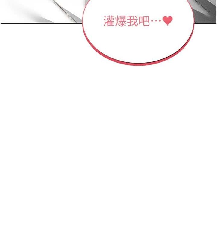 [韩国漫画] 私密视角 剧情,熟女人妻#[149P]-59