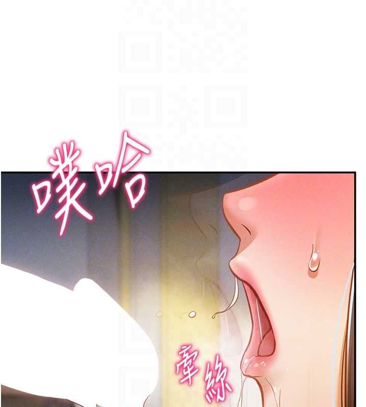[韩国漫画] 私密视角 剧情,熟女人妻#[149P]-74