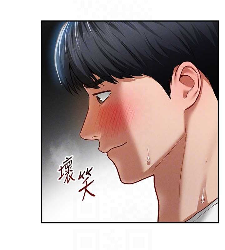 [韩国漫画] 私密视角 剧情,熟女人妻#[149P]-96