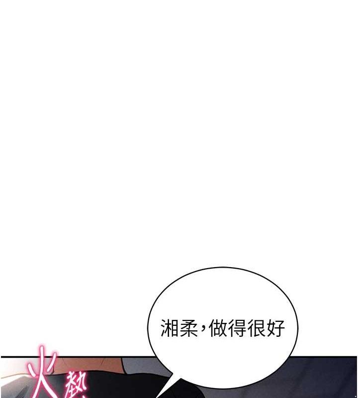 [韩国漫画] 私密视角 剧情,熟女人妻#[161P]-126
