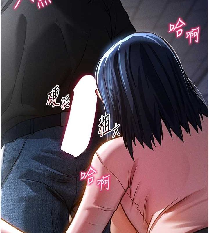 [韩国漫画] 私密视角 剧情,熟女人妻#[161P]-127