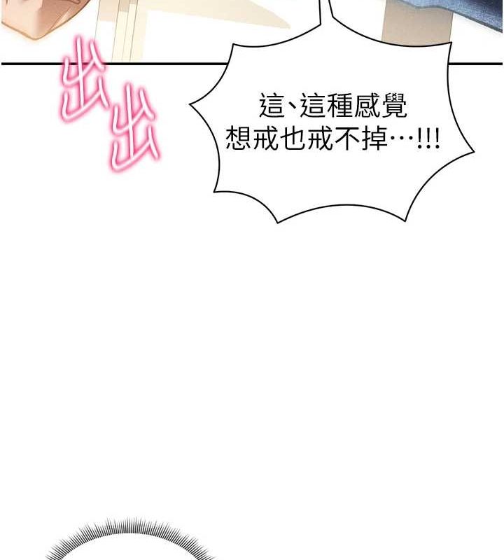 [韩国漫画] 私密视角 剧情,熟女人妻#[161P]-142