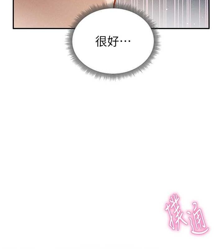 [韩国漫画] 私密视角 剧情,熟女人妻#[161P]-156