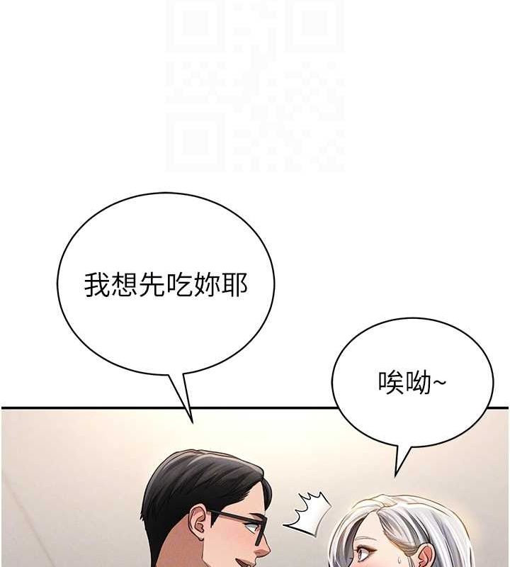 [韩国漫画] 私密视角 剧情,熟女人妻#[161P]-73