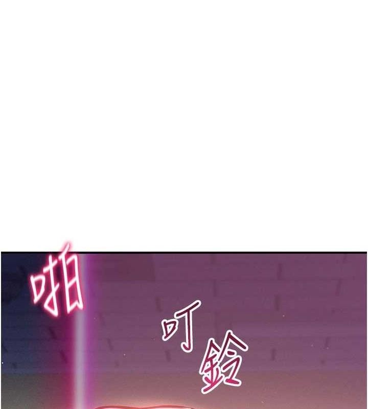 [韩国漫画] 私密视角 剧情,熟女人妻#[154P]-1