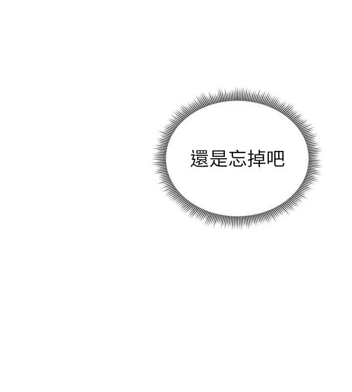 [韩国漫画] 私密视角 剧情,熟女人妻#[154P]-52