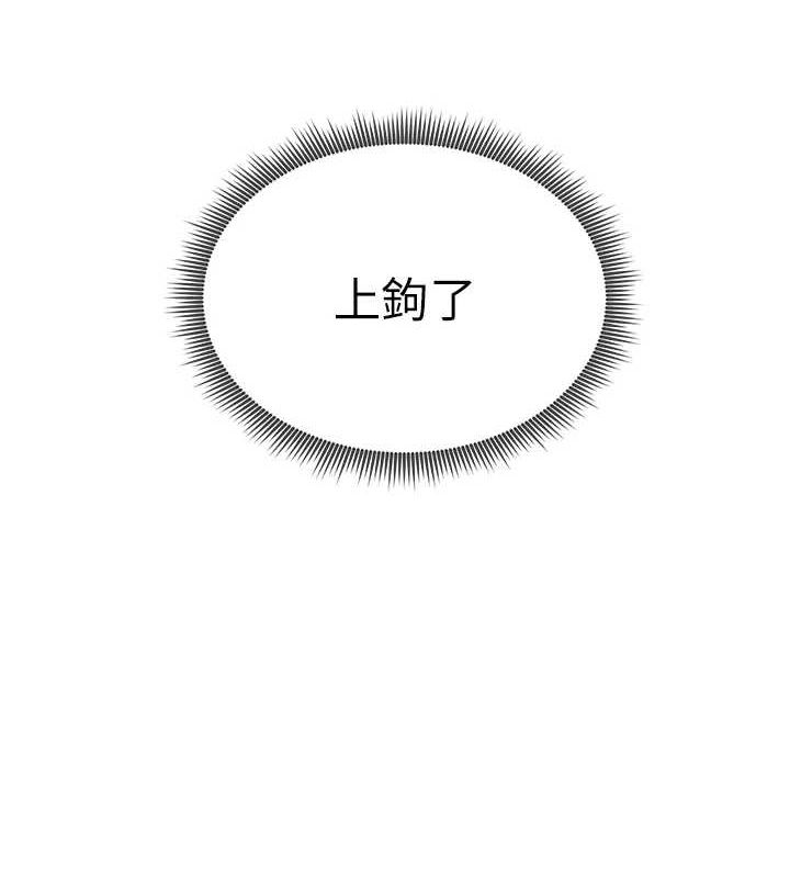 [韩国漫画] 私密视角 剧情,熟女人妻#[154P]-8