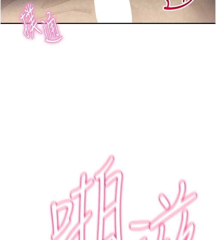 [韩国漫画] 私密视角 剧情,熟女人妻#[138P]-106