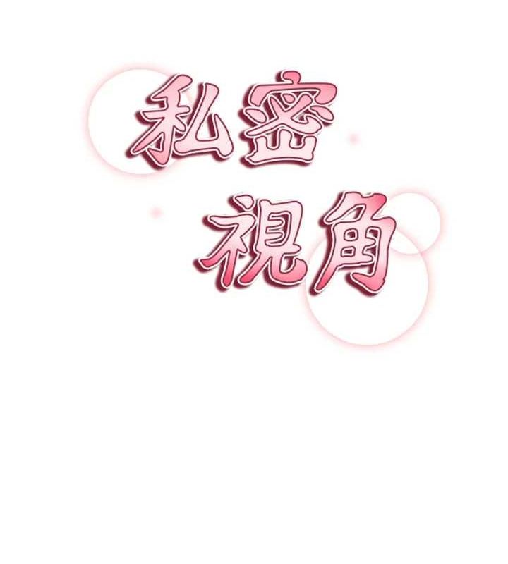 [韩国漫画] 私密视角 剧情,熟女人妻#[136P]-15