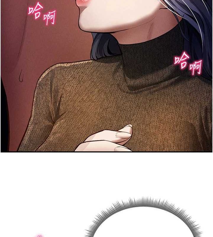 [韩国漫画] 私密视角 剧情,熟女人妻#[136P]-26