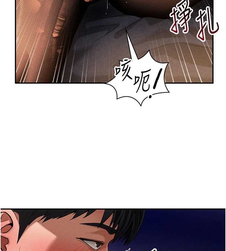 [韩国漫画] 私密视角 剧情,熟女人妻#[136P]-35