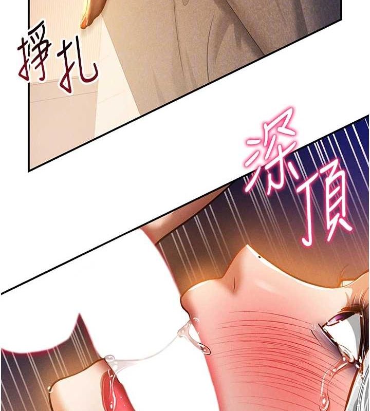 [韩国漫画] 私密视角 剧情,熟女人妻#[136P]-44