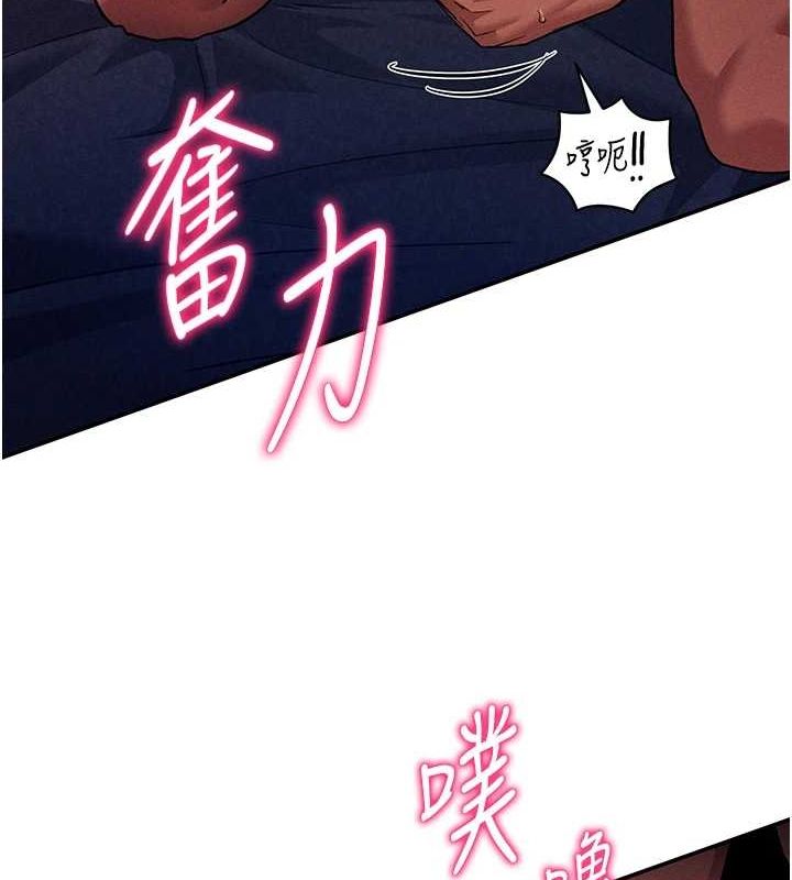 [韩国漫画] 私密视角 剧情,熟女人妻#[136P]-49