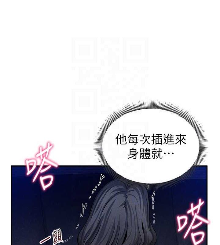 [韩国漫画] 私密视角 剧情,熟女人妻#[136P]-65