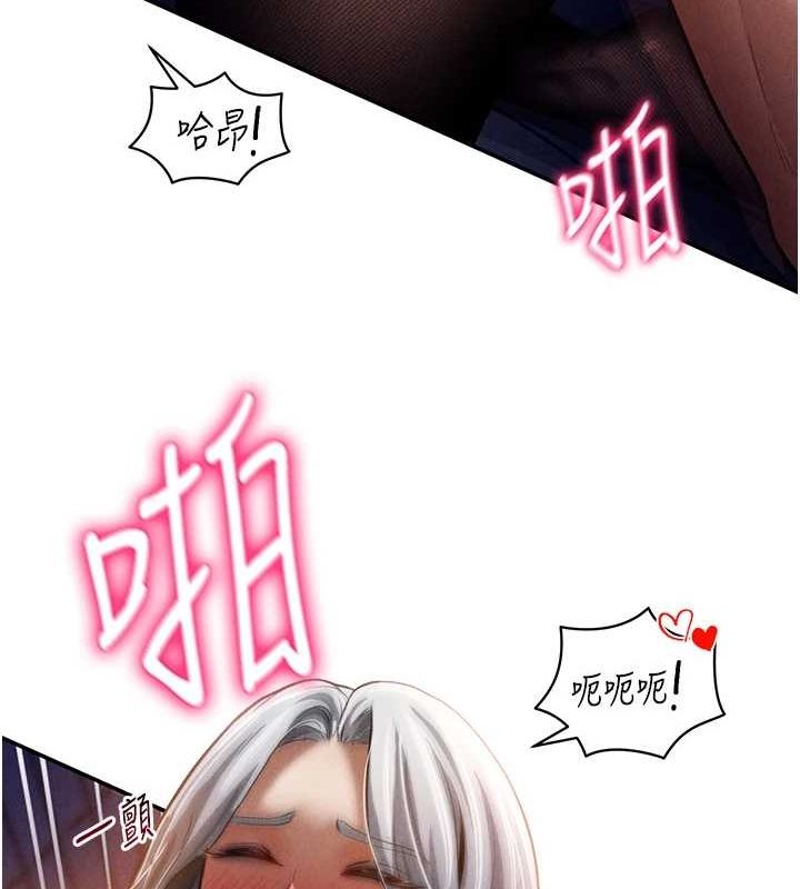 [韩国漫画] 私密视角 剧情,熟女人妻#[136P]-77