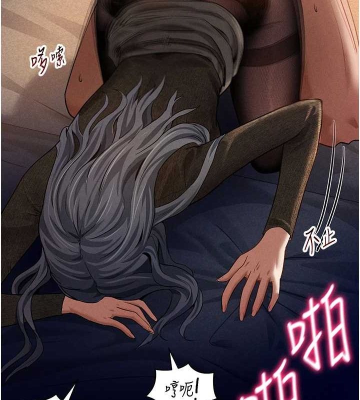 [韩国漫画] 私密视角 剧情,熟女人妻#[136P]-83