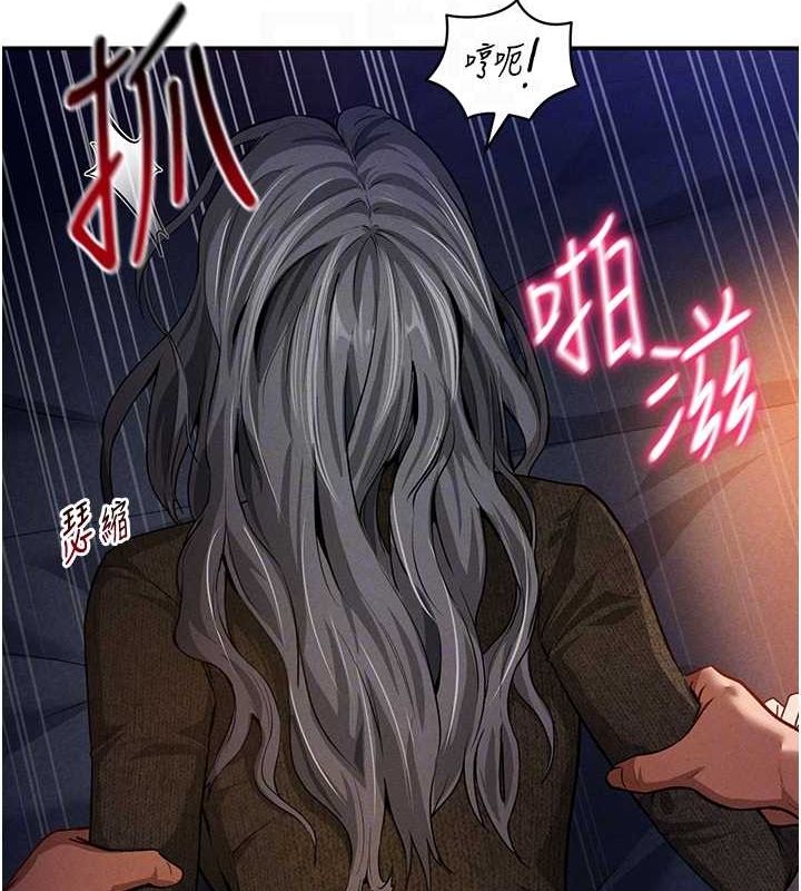 [韩国漫画] 私密视角 剧情,熟女人妻#[136P]-95