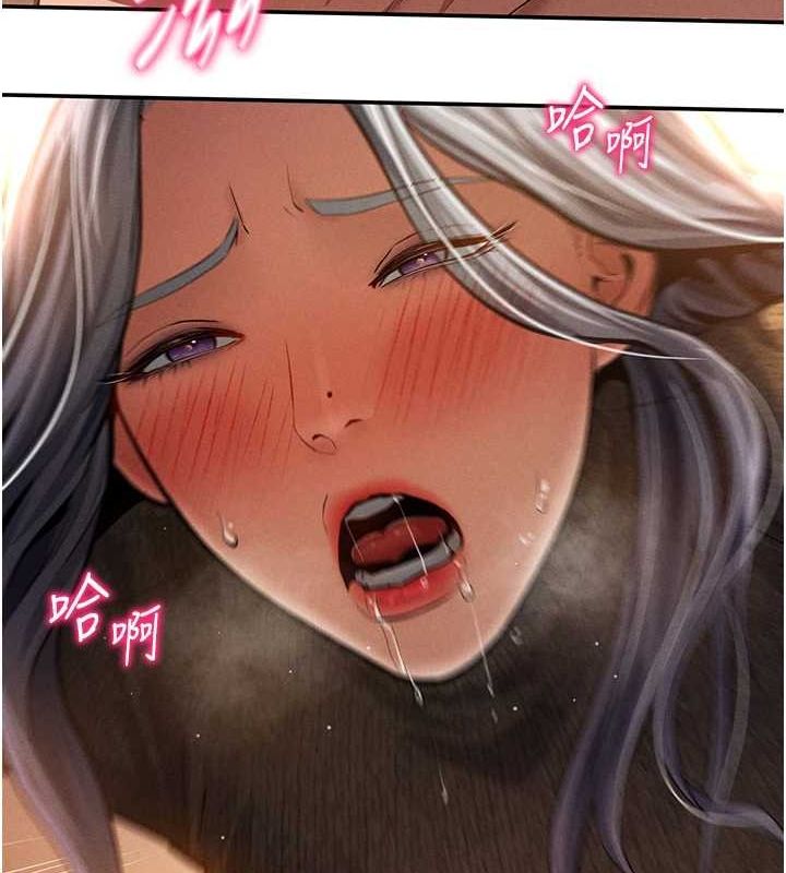 [韩国漫画] 私密视角 剧情,熟女人妻#[136P]-97