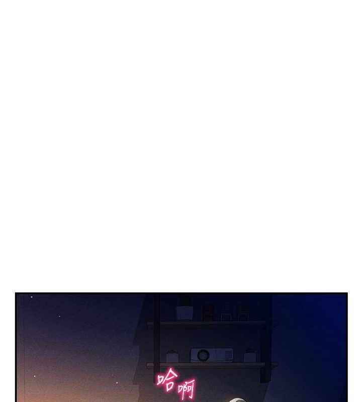 [韩国漫画] 私密视角 剧情,熟女人妻#[138P]-27