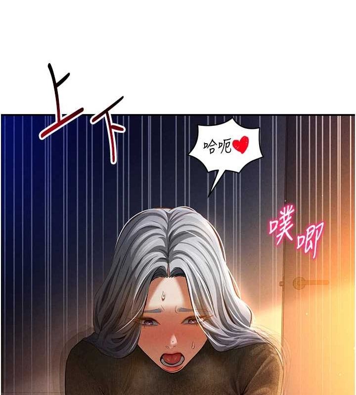 [韩国漫画] 私密视角 剧情,熟女人妻#[138P]-43