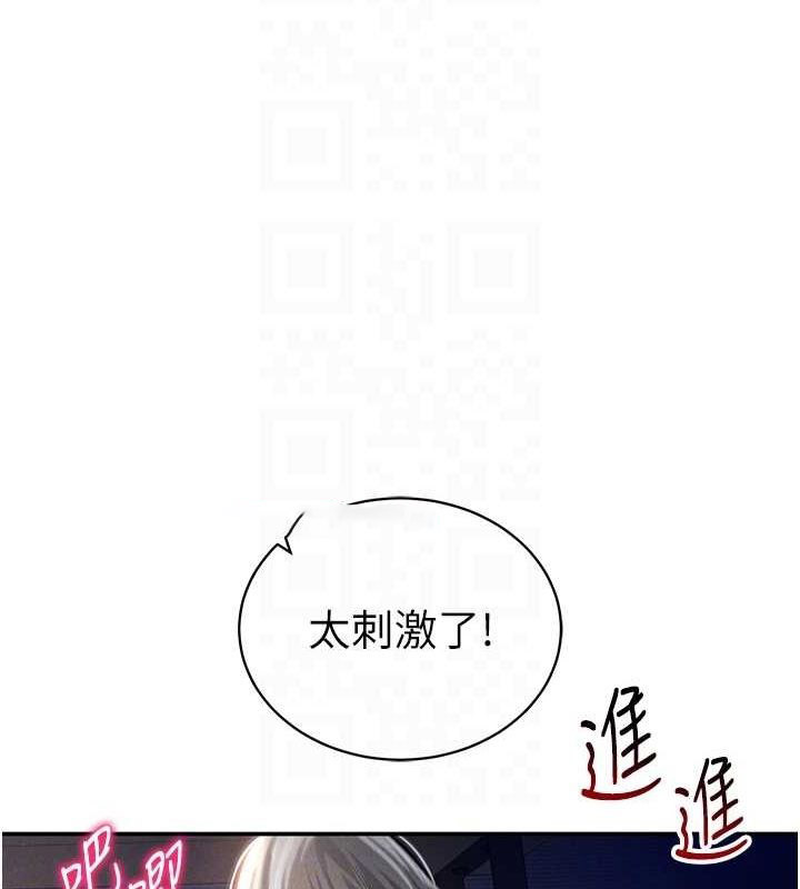 [韩国漫画] 私密视角 剧情,熟女人妻#[138P]-47