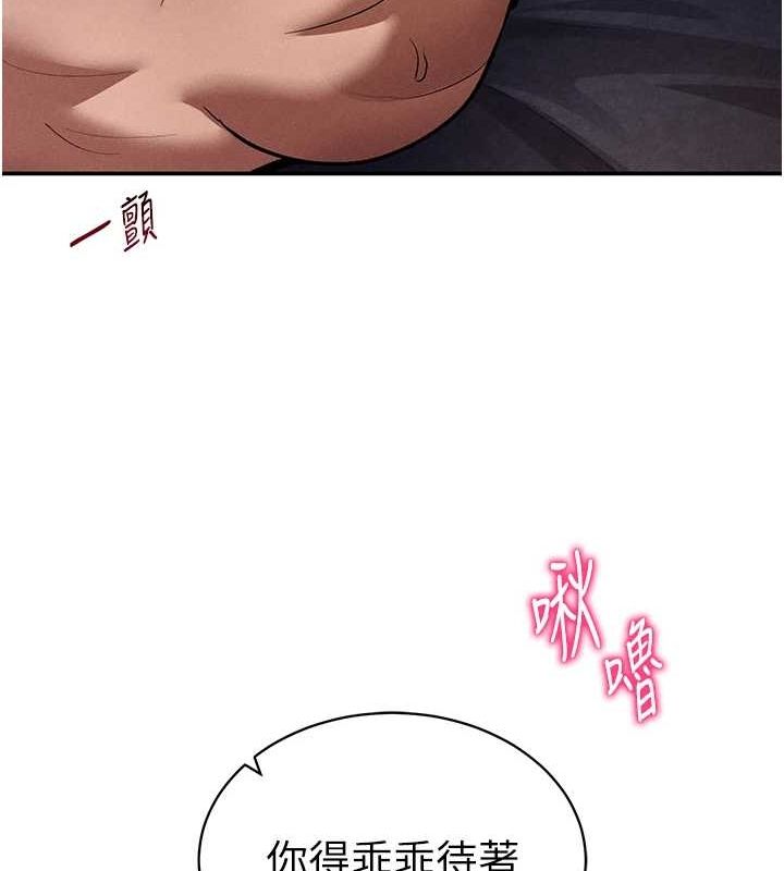 [韩国漫画] 私密视角 剧情,熟女人妻#[138P]-74