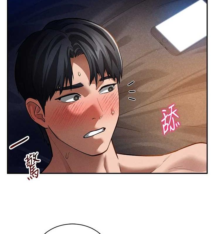 [韩国漫画] 私密视角 剧情,熟女人妻#[138P]-80