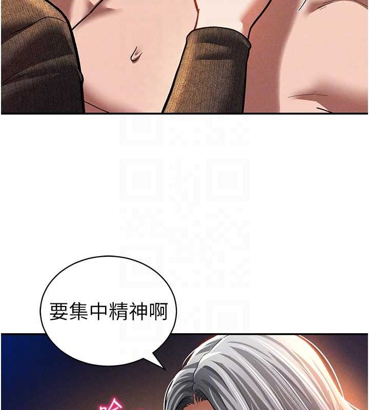 [韩国漫画] 私密视角 剧情,熟女人妻#[138P]-82