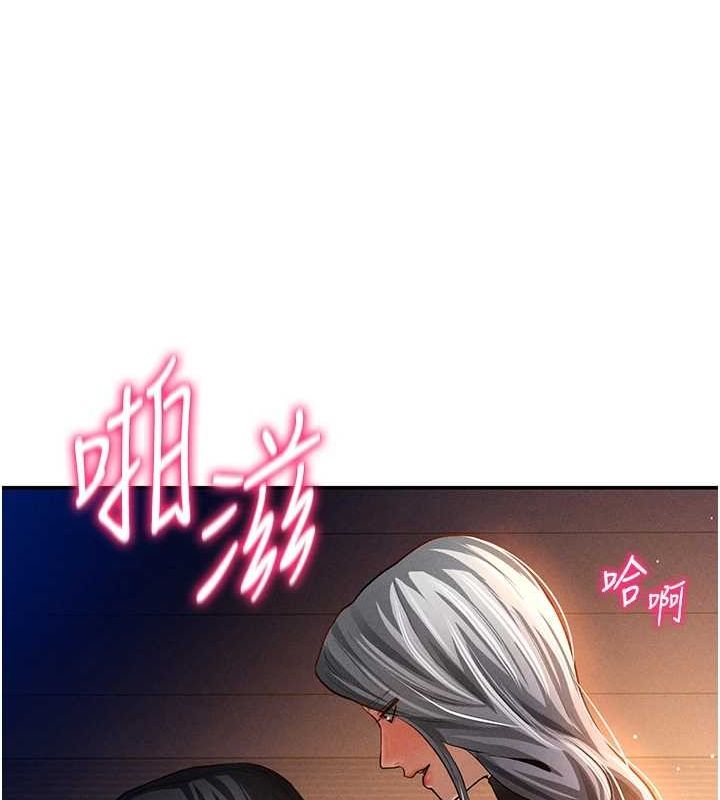 [韩国漫画] 私密视角 剧情,熟女人妻#[138P]-86