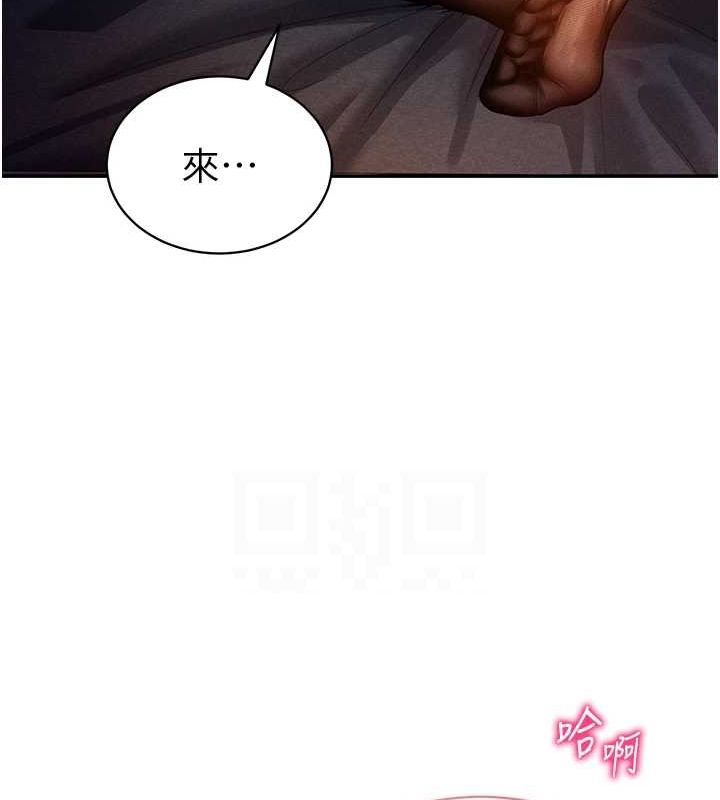 [韩国漫画] 私密视角 剧情,熟女人妻#[138P]-88