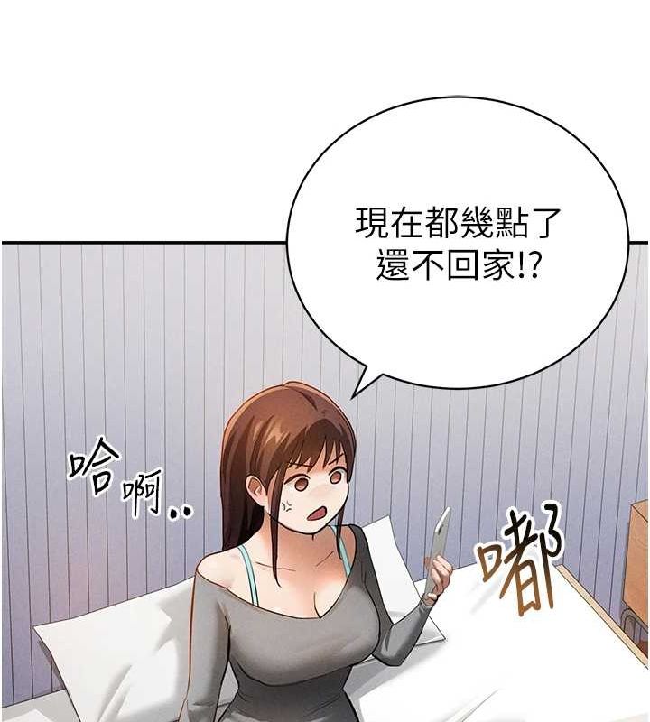 [韩国漫画] 私密视角 剧情,熟女人妻#[138P]-98
