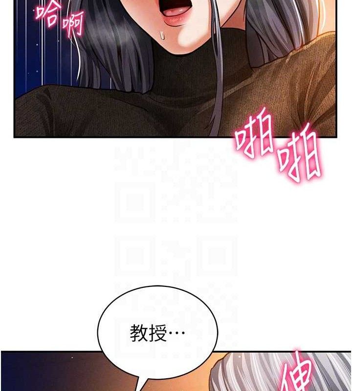 [韩国漫画] 私密视角 剧情,熟女人妻#[138P]-20