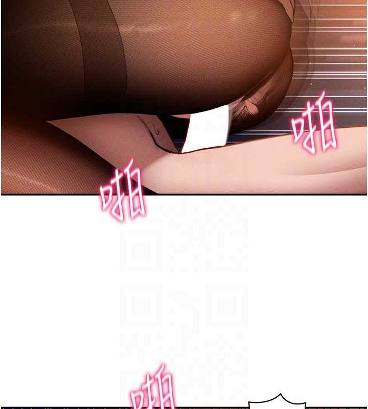 [韩国漫画] 私密视角 剧情,熟女人妻#[138P]-34