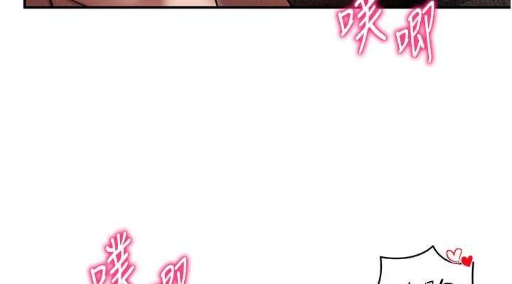 [韩国漫画] 私密视角 剧情,熟女人妻#[138P]-38