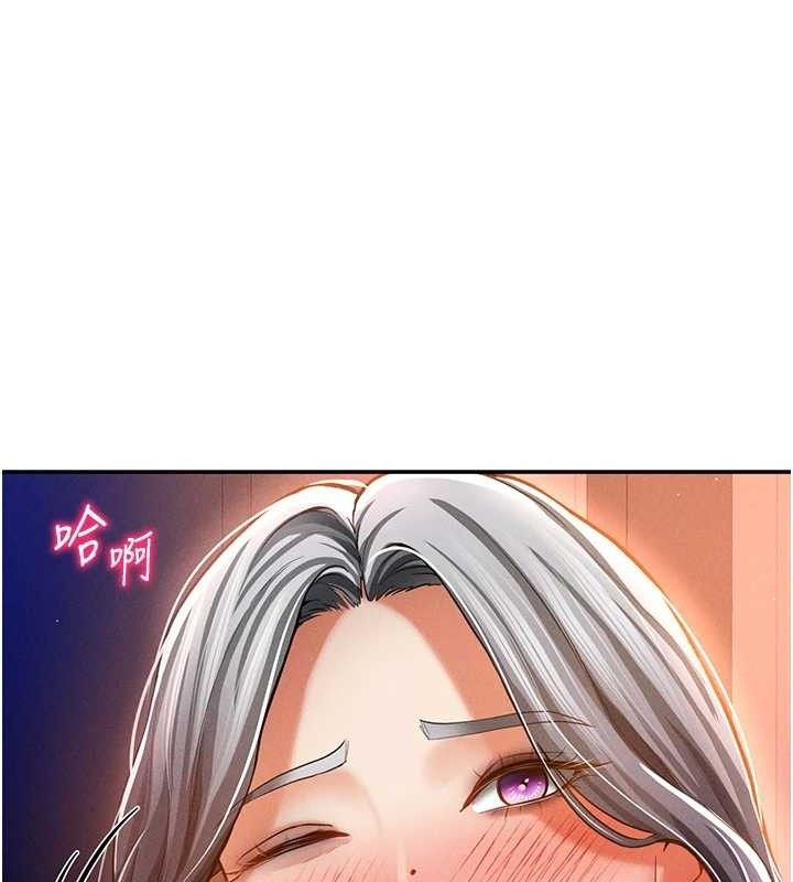 [韩国漫画] 私密视角 剧情,熟女人妻#[138P]-41