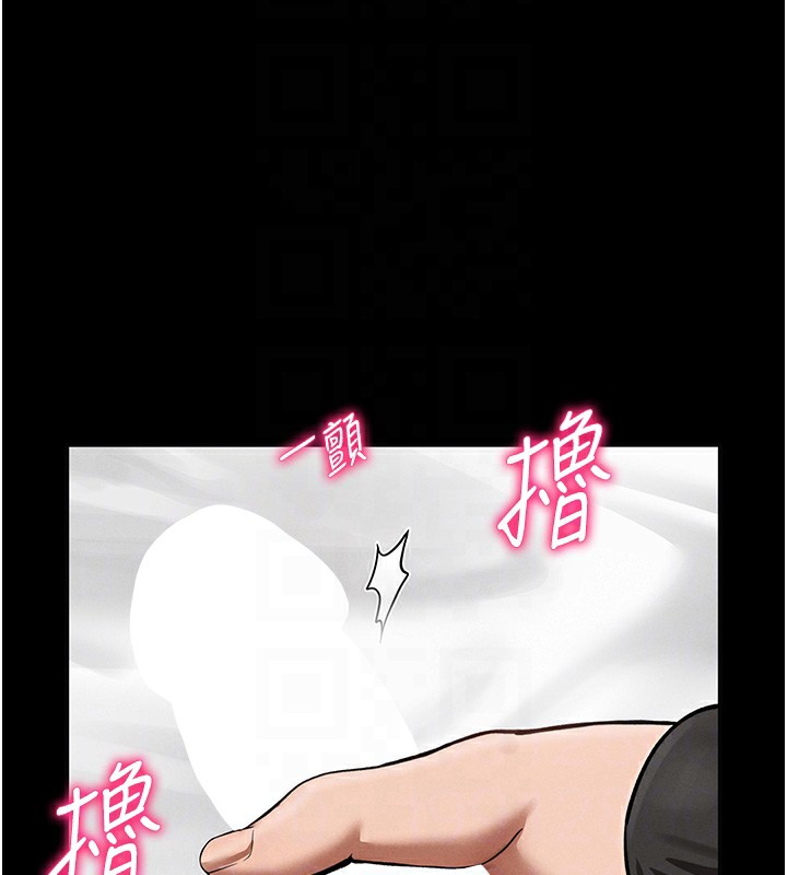 [韩国漫画] 私密视角 剧情,熟女人妻#[181P]-119