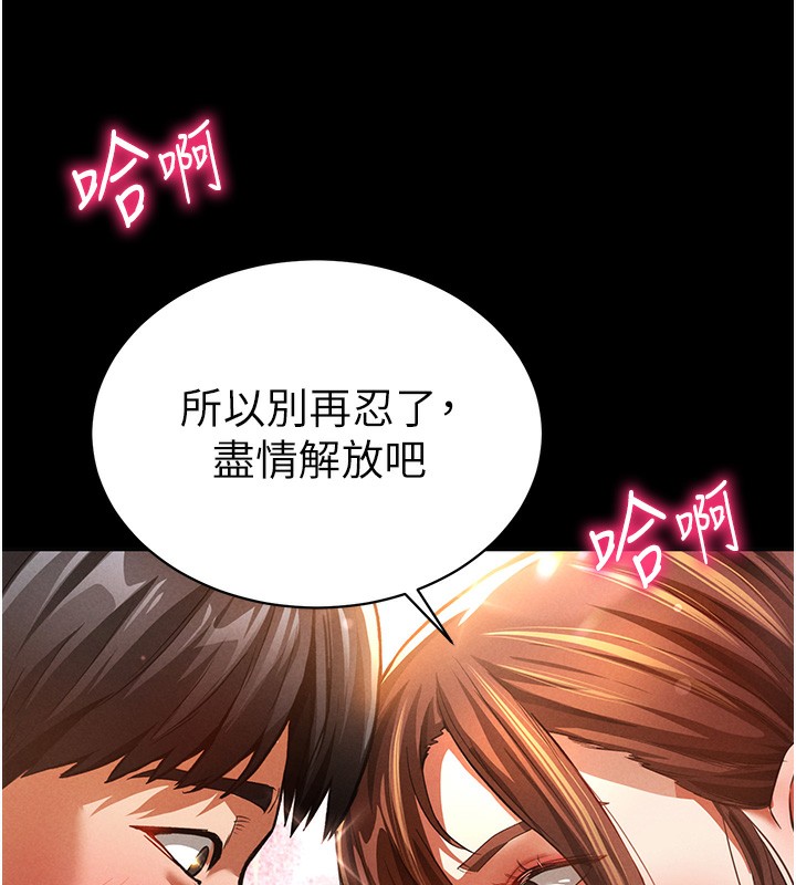 [韩国漫画] 私密视角 剧情,熟女人妻#[181P]-133