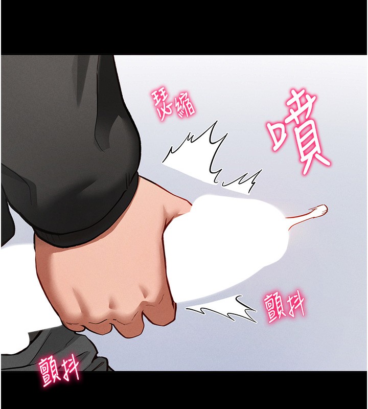[韩国漫画] 私密视角 剧情,熟女人妻#[181P]-140