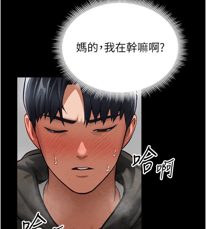 [韩国漫画] 私密视角 剧情,熟女人妻#[181P]-144