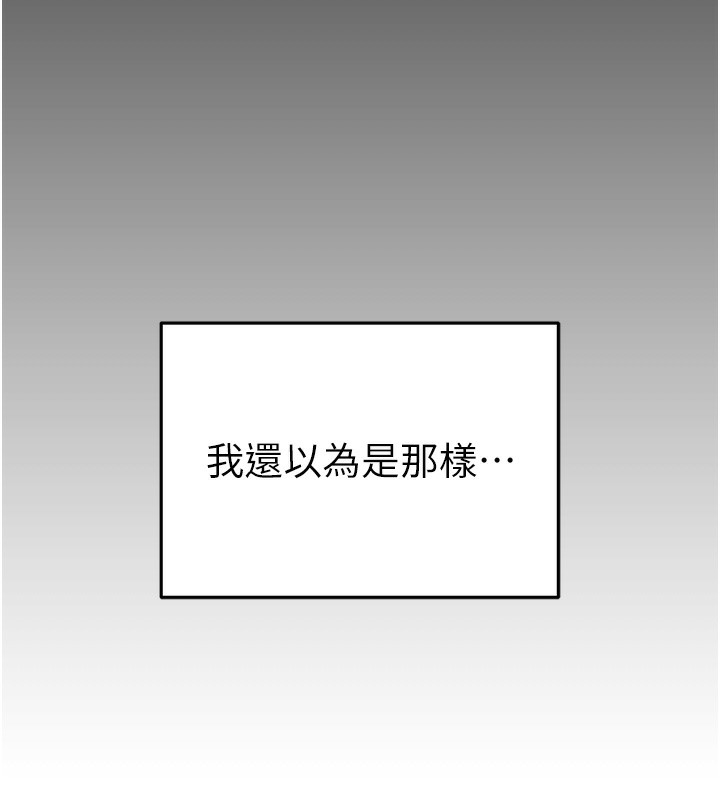 [韩国漫画] 私密视角 剧情,熟女人妻#[181P]-168