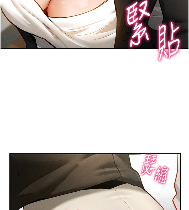 [韩国漫画] 私密视角 剧情,熟女人妻#[181P]-170