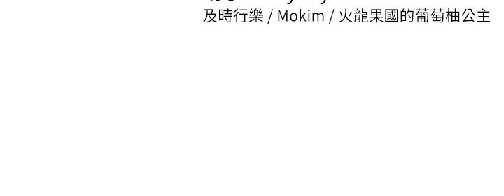 [韩国漫画] 私密视角 剧情,熟女人妻#[181P]-181