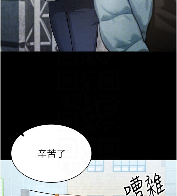 [韩国漫画] 私密视角 剧情,熟女人妻#[181P]-21