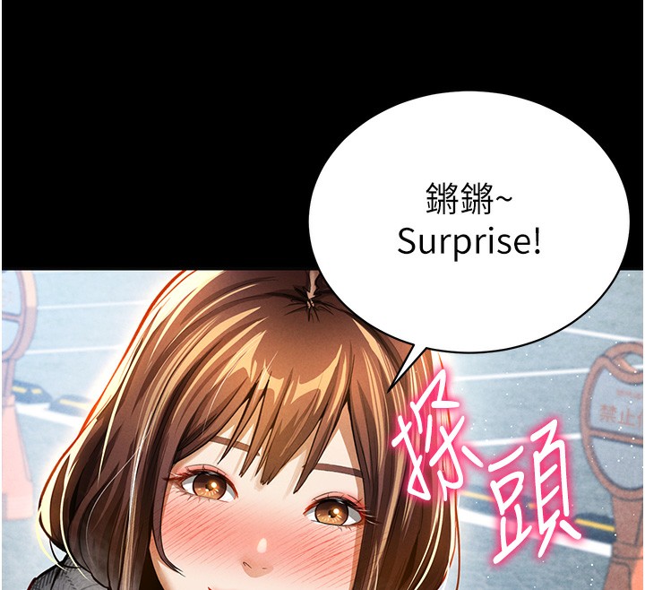 [韩国漫画] 私密视角 剧情,熟女人妻#[181P]-28