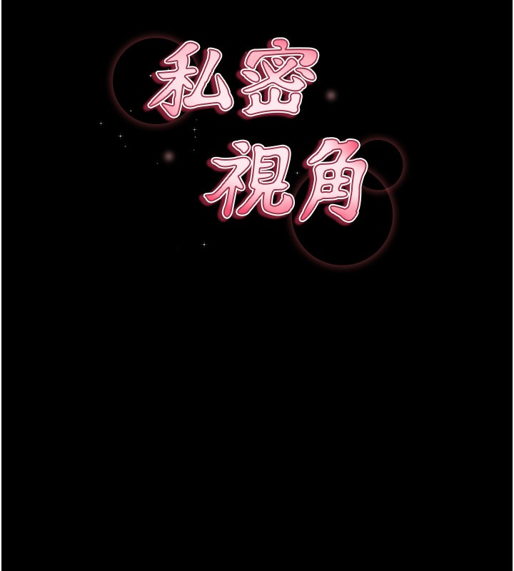[韩国漫画] 私密视角 剧情,熟女人妻#[181P]-42
