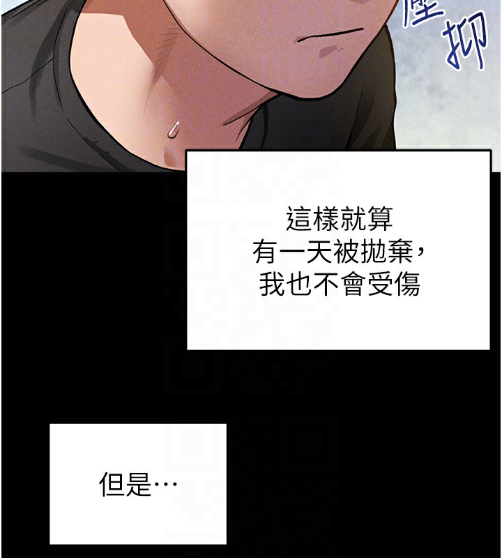 [韩国漫画] 私密视角 剧情,熟女人妻#[181P]-53
